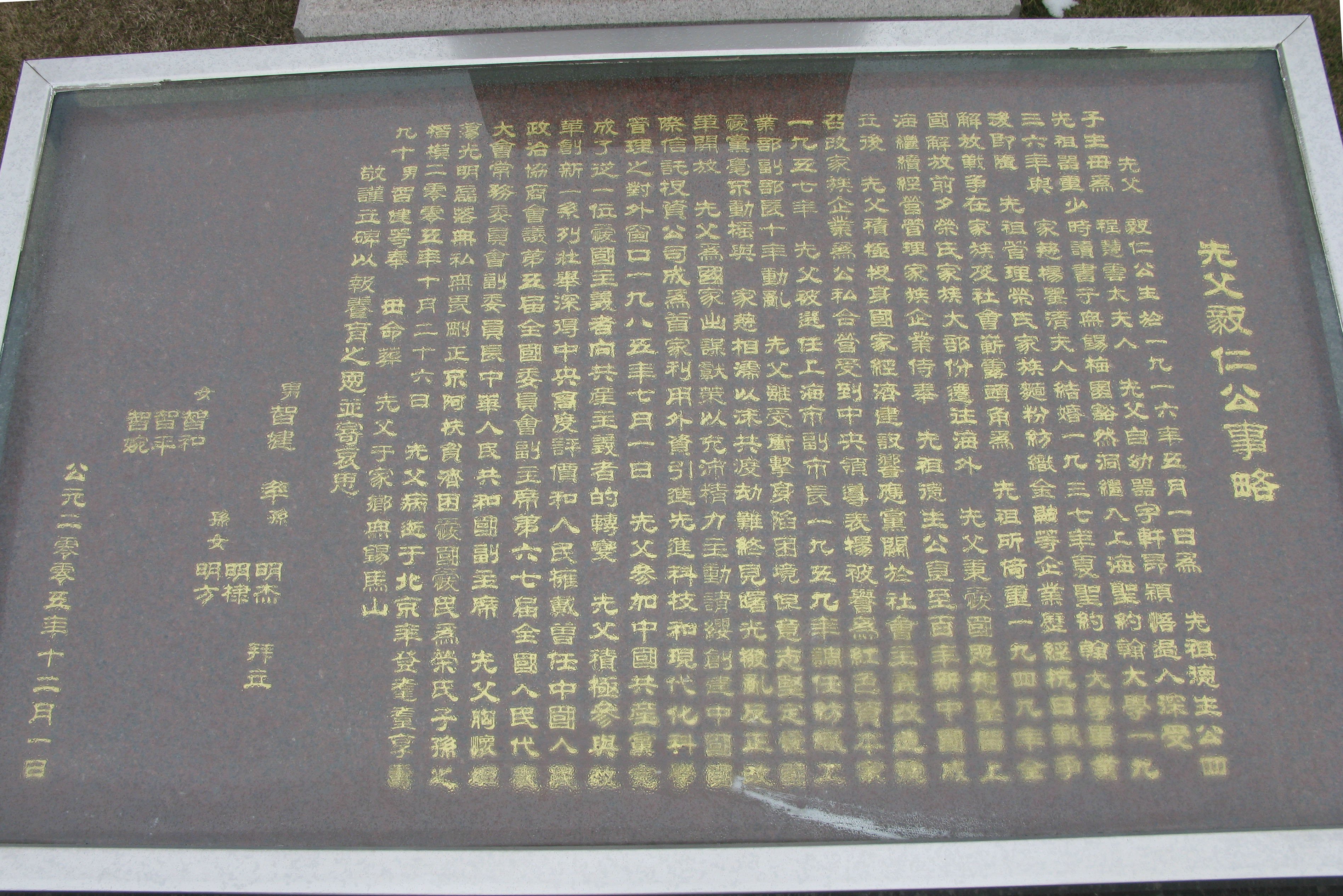 Galaxy·天河国际(中国)-官方网站