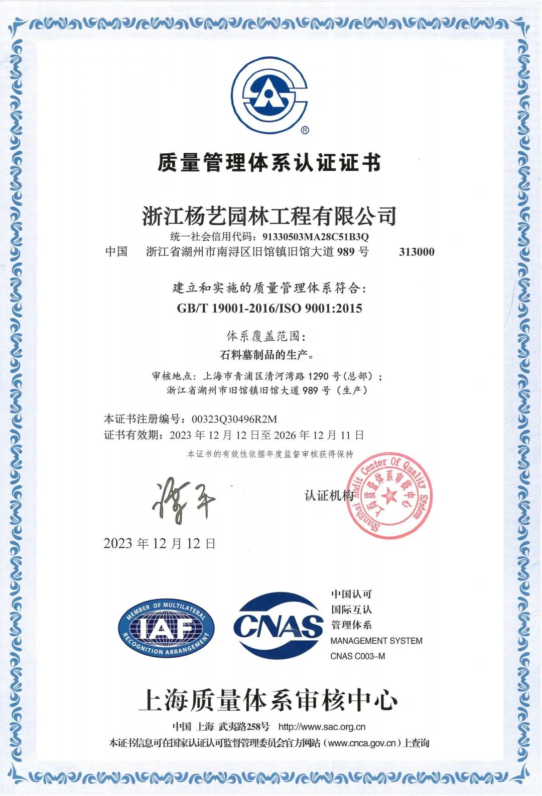 Galaxy·天河国际(中国)-官方网站