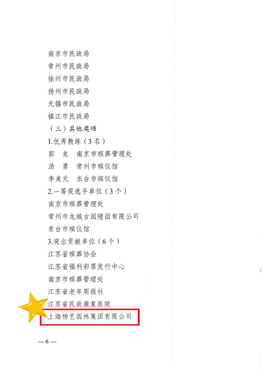 Galaxy·天河国际(中国)-官方网站