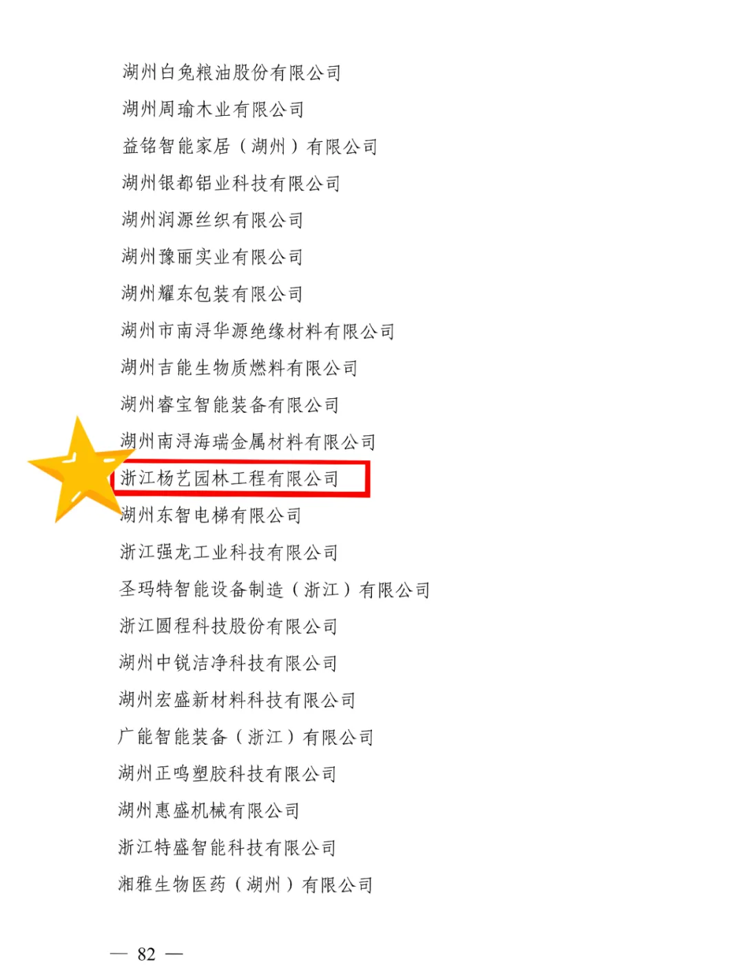 Galaxy·天河国际(中国)-官方网站