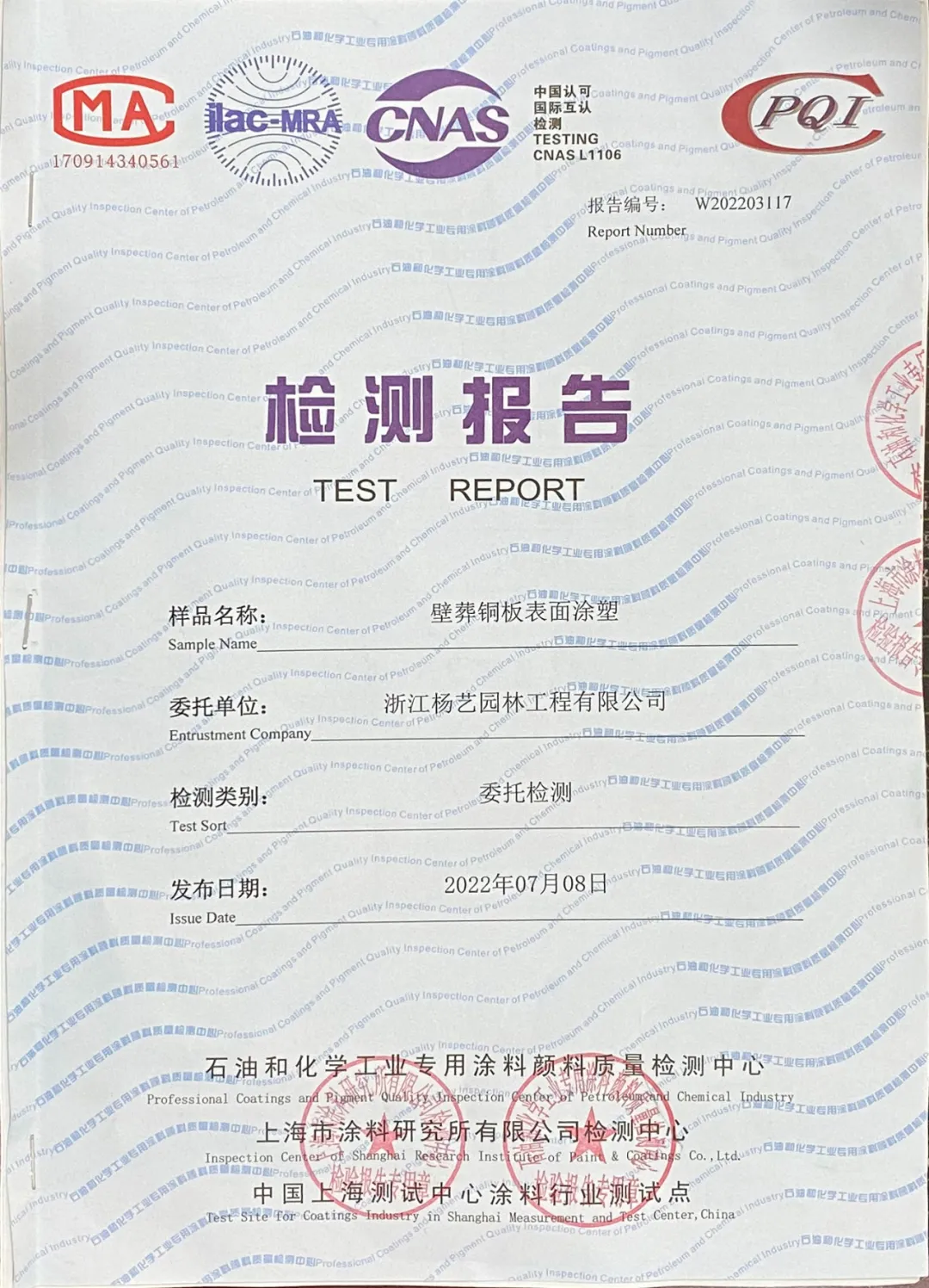 Galaxy·天河国际(中国)-官方网站