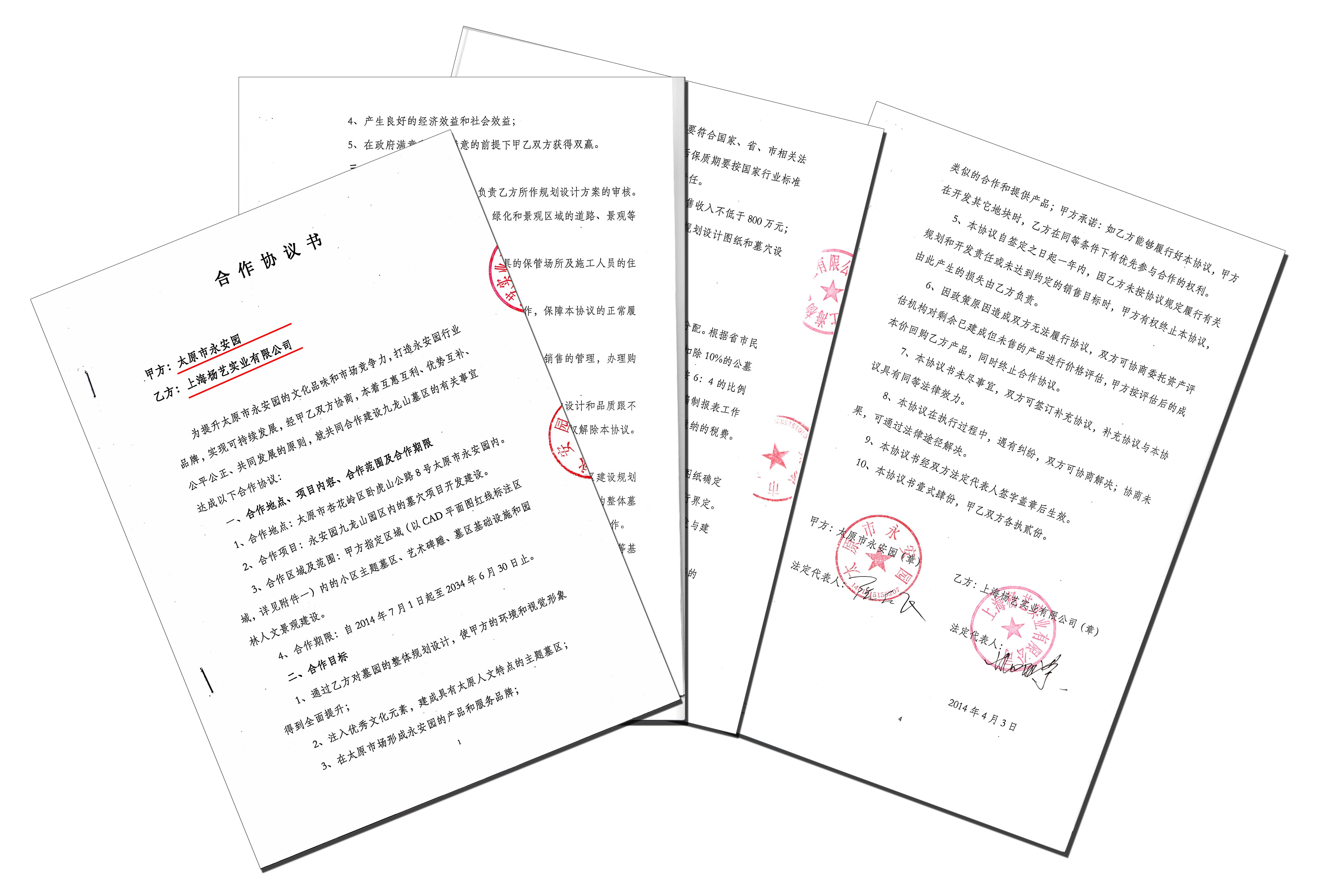 Galaxy·天河国际(中国)-官方网站