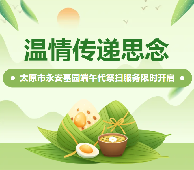 Galaxy·天河国际(中国)-官方网站