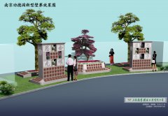 创新引领将来：陵寝规划中的“3D生态云葬”