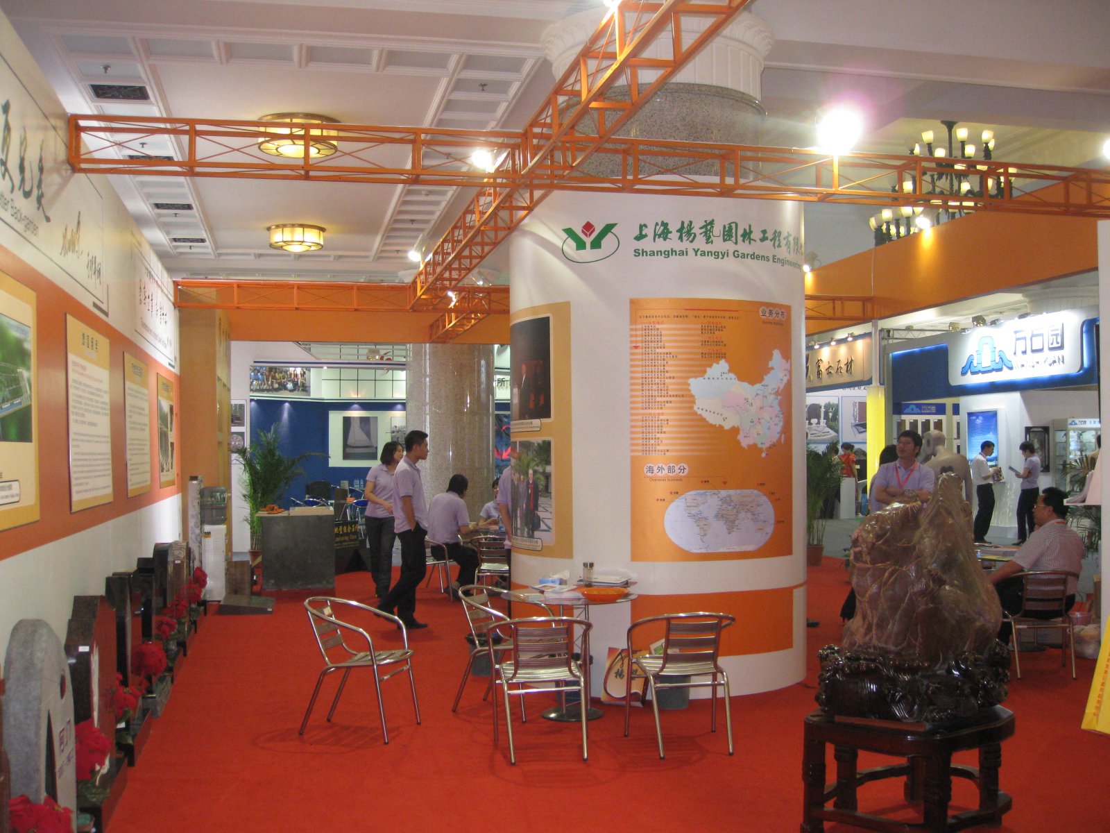 Galaxy·天河国际(中国)-官方网站