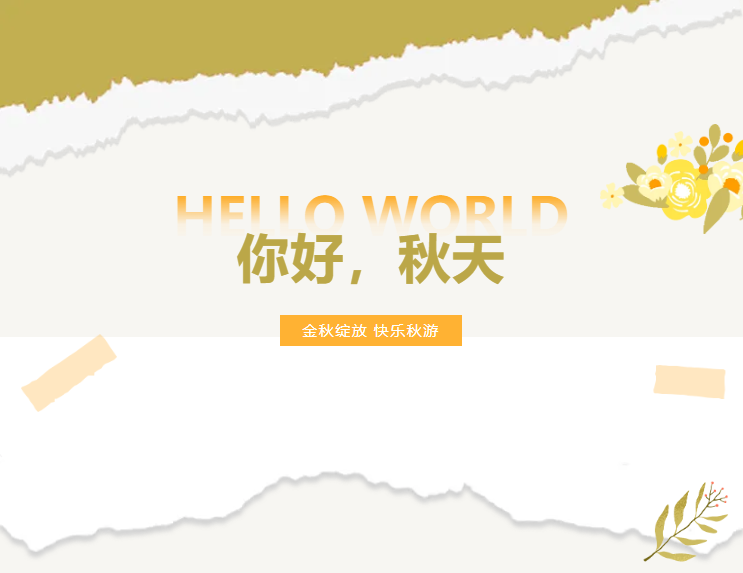 Galaxy·天河国际(中国)-官方网站