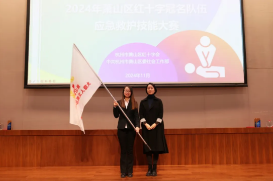 萧山区红十字大隐人文园自愿服务队：守护性命，致敬捐献！