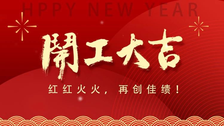 Galaxy·天河国际(中国)-官方网站