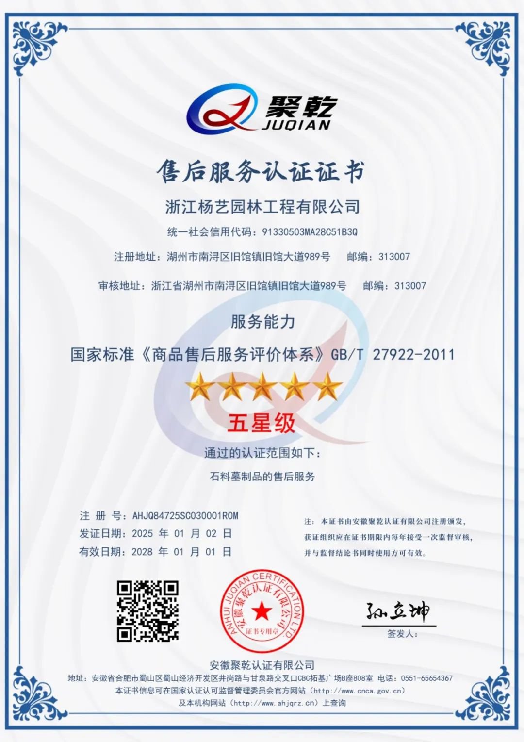 Galaxy·天河国际(中国)-官方网站