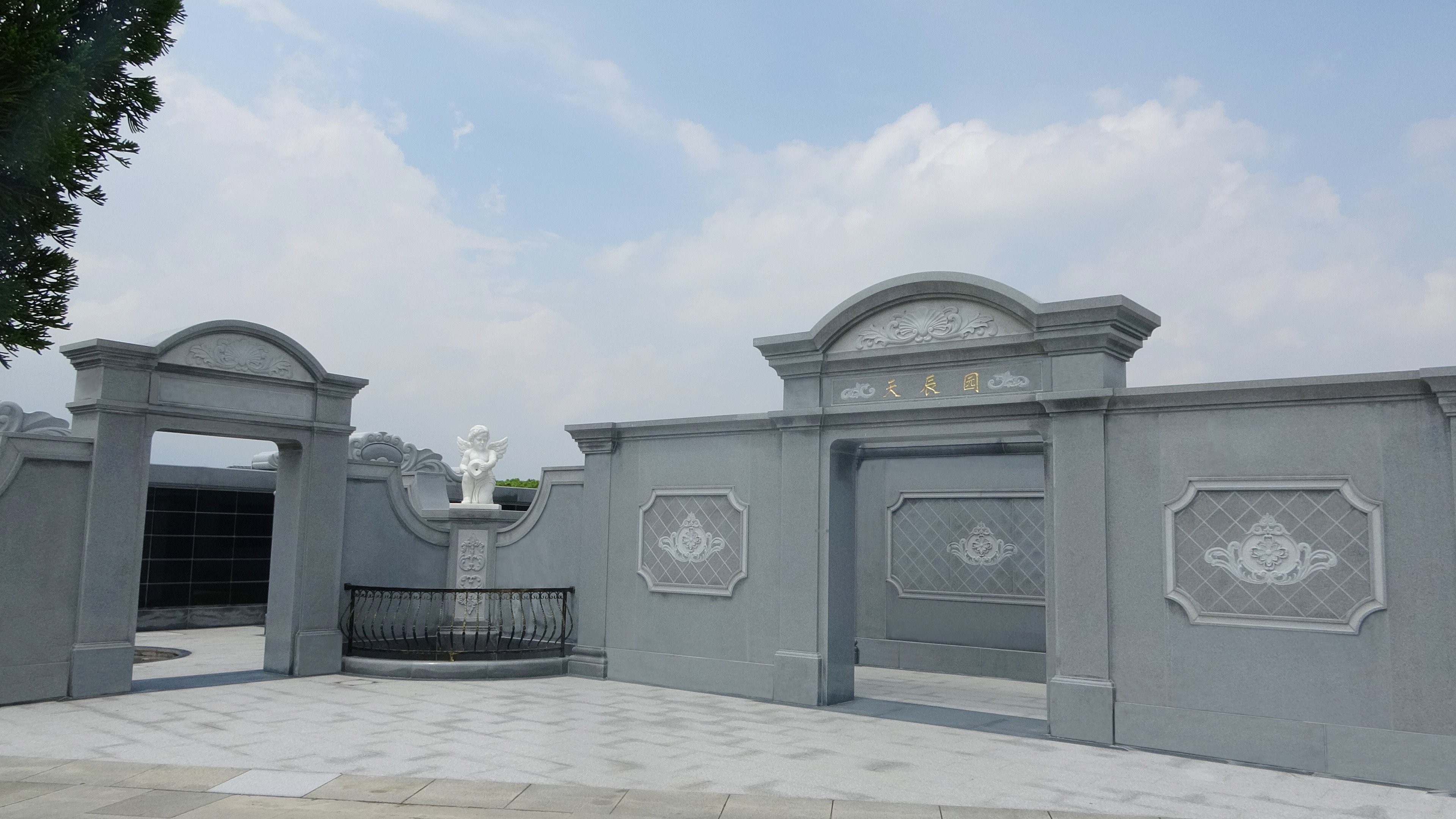 天辰园诠释节地生态葬