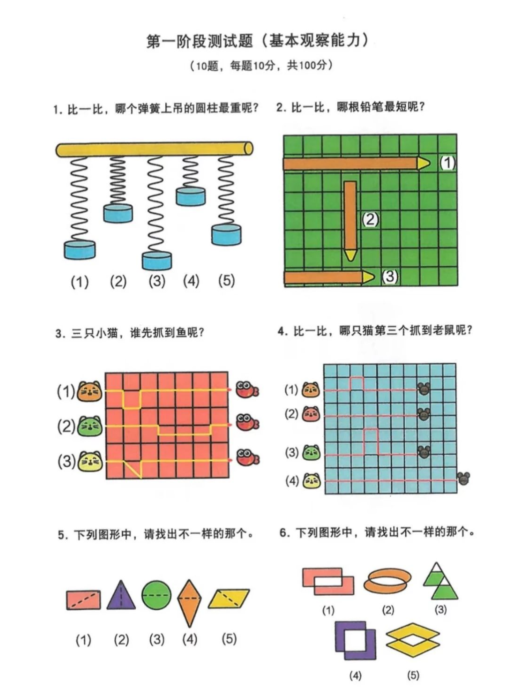 Galaxy·天河国际(中国)-官方网站