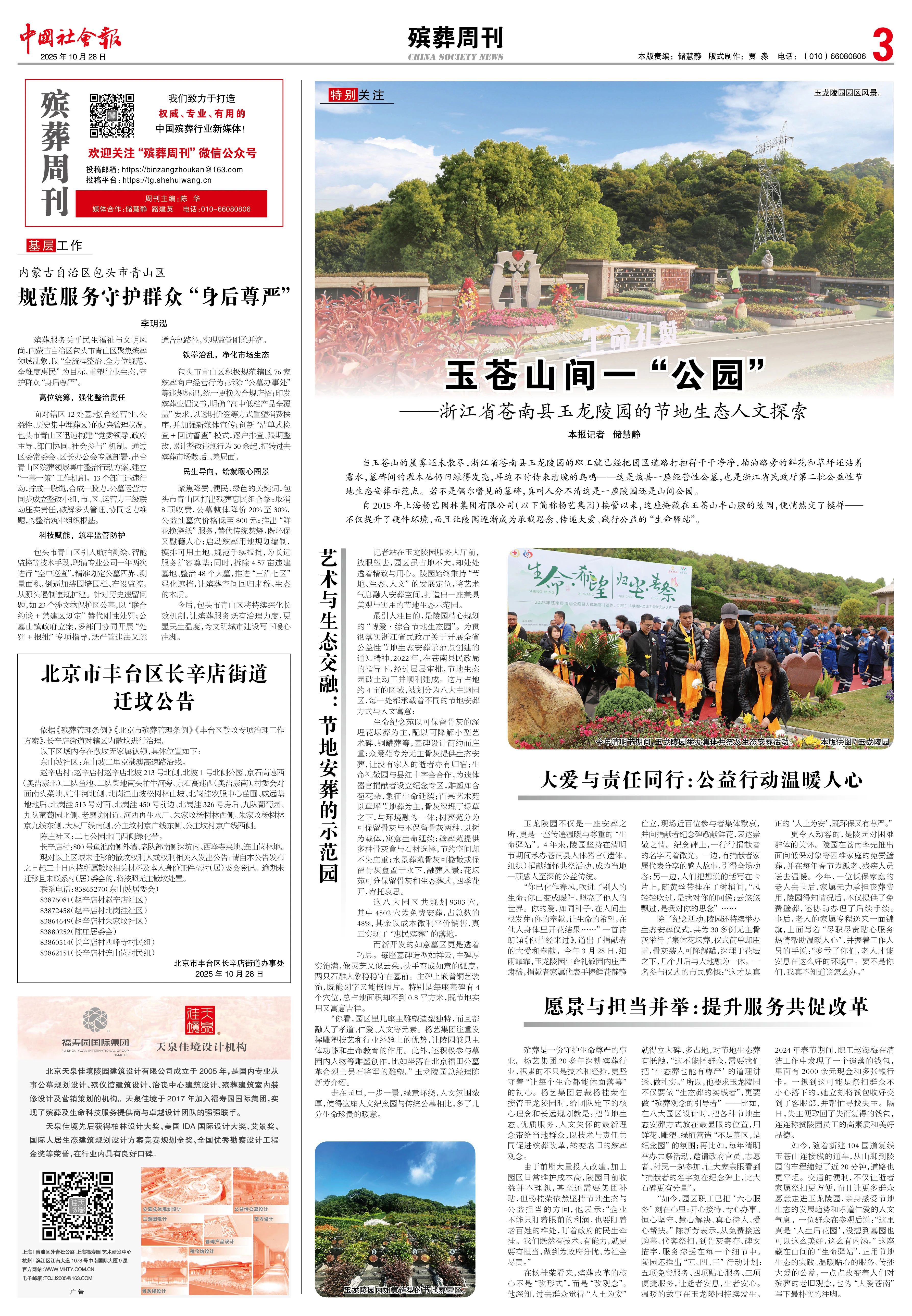 Galaxy·天河国际(中国)-官方网站