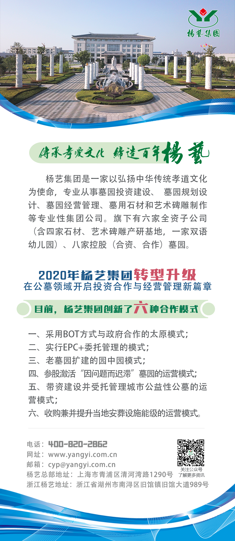 Galaxy·天河国际(中国)-官方网站